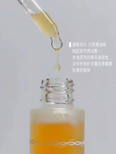 Load image into Gallery viewer, [日本] Osaji 手部精华油

