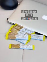 Load image into Gallery viewer, [韩国药房] Dongkook 维生素C
