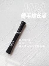 Load image into Gallery viewer, [韩国] MBA 浓密纤长睫毛膏
