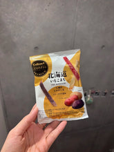 Load image into Gallery viewer, [日本零食] Calbee 北海道三色薯条

