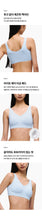 Load image into Gallery viewer, [韩国] Verish Ice On Hookless Bra
