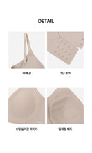 Load image into Gallery viewer, [韩国] Verish Cool Fit Bra Comfort Big
