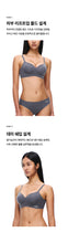 Load image into Gallery viewer, [韩国] Verish Cool Fit Bra Volume Lift-Up Plus
