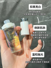 Load image into Gallery viewer, [欧美专柜] Lancome 极光精华
