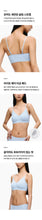 Load image into Gallery viewer, [韩国] Verish Ice On Strap Hookless Bra

