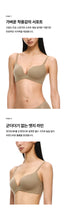 Load image into Gallery viewer, [韩国] Verish T-Shirt Bra Volume
