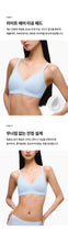Load image into Gallery viewer, [韩国] Verish Ice On Airy Bra
