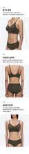 Load image into Gallery viewer, [韩国] Verish Cool Fit Bra Volume Fit Max
