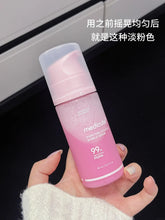 Load image into Gallery viewer, [韩国] Medicube PDRN 泡泡精华面膜
