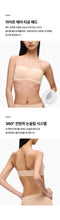 Load image into Gallery viewer, [韩国] Verish Ice On Off-Shoulder Bra
