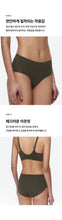 Load image into Gallery viewer, [韩国] Verish Cool Fit Bra Volume Fit Max &amp; Panty Set
