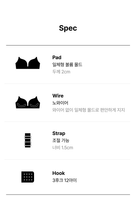 Load image into Gallery viewer, [韩国] Verish Cool Fit Bra Off-Shoulder Volume
