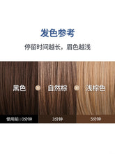 Load image into Gallery viewer, [韩国] Cosnori DIY漂眉膏
