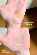 Load image into Gallery viewer, [韩国] OVMENT 05 私密凝胶
