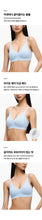 Load image into Gallery viewer, [韩国] Verish Ice On Push-Up Bra
