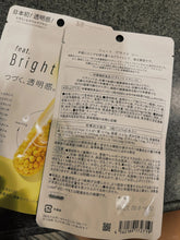 Load image into Gallery viewer, [日本] Feat Bright C 美白透肌丸
