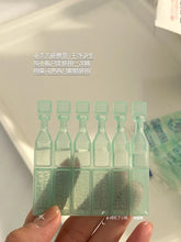 Load image into Gallery viewer, [日本] Taisho 大正人工泪
