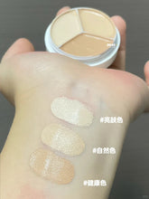 Load image into Gallery viewer, [韩国] Tfit 三色遮瑕
