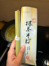 Load image into Gallery viewer, [日本] 伊藤久右卫门 抹茶荞麦面
