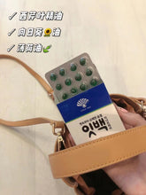 Load image into Gallery viewer, [韩国药房] Dong Wha 口气清新胶囊
