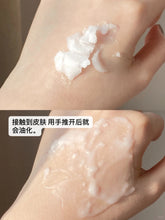 Load image into Gallery viewer, [现货] Banila Co Zero 联名款卸妆膏
