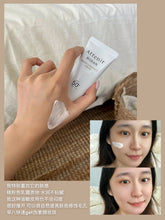 Load image into Gallery viewer, [日本] Attenir 素颜防晒霜
