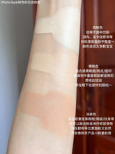 Load image into Gallery viewer, [韩国] Tfit 三色遮瑕
