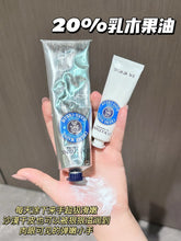 Load image into Gallery viewer, [欧美专柜] L’OCCITANE 护手霜六件套
