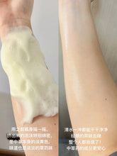 Load image into Gallery viewer, [韩国] OVMENT 03 私密处护理液 - 小棕瓶
