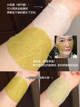 Load image into Gallery viewer, [韩国] Numbuzin 棉片系列
