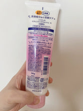Load image into Gallery viewer, [日本] Softymo 洗面奶
