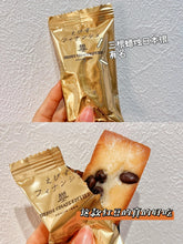 Load image into Gallery viewer, [日本零食]Henri Charpentier 惠比寿费南雪蛋糕
