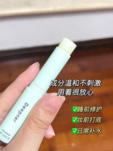 Load image into Gallery viewer, [日本] Deepner 高保湿护唇膏
