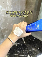 Load image into Gallery viewer, [韩国] AHC 玻尿酸B5洗面奶
