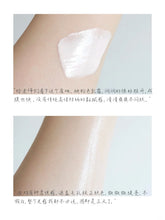 Load image into Gallery viewer, [日本] Attenir 素颜防晒霜
