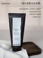 Load image into Gallery viewer, [韩国] Longtake 发膜套组
