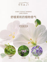 Load image into Gallery viewer, [日本] Osaji 手部精华油
