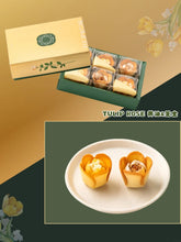 Load image into Gallery viewer, [日本零食] Tokyo Tulip Rose 夹心饼干
