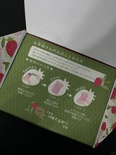 Load image into Gallery viewer, [日本] 伊藤久右卫门 宇治抹茶草莓巧克力
