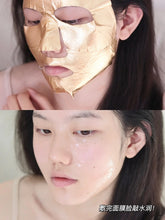 Load image into Gallery viewer, [韩国] AHC 黄金面膜
