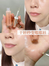 Load image into Gallery viewer, [日本] Attenir 唇部精华
