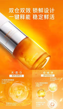 Load image into Gallery viewer, [韩国] Laneige 维C双效精华
