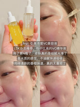 Load image into Gallery viewer, [日本] Fru:C 维他命精华
