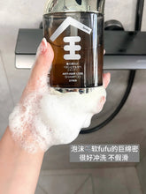 Load image into Gallery viewer, [日本] 护发素  Seika 菁华全防脱洗发水
