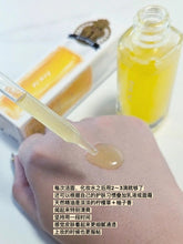 Load image into Gallery viewer, [日本] Fru:C 维他命精华

