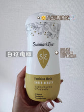 Load image into Gallery viewer, [日本] Summer's Eve 私处护理液
