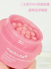 Load image into Gallery viewer, [韩国] Medicube PDRN 胶原胶囊面霜
