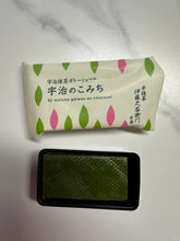 Load image into Gallery viewer, [日本] 伊藤久右卫门 抹茶巧克力蛋糕
