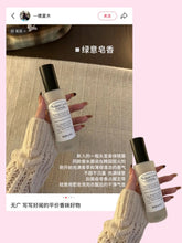 Load image into Gallery viewer, [韩国] Bibiang 头发身体喷雾
