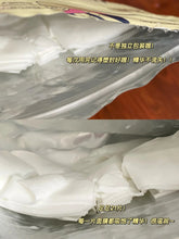 Load image into Gallery viewer, [韩国] Gik 血清敏感肌面膜
